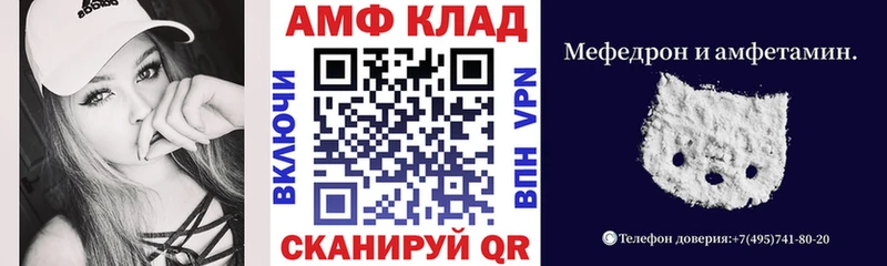 АМФ VHQ Окуловка