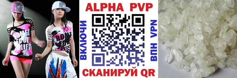 Альфа ПВП СК Окуловка