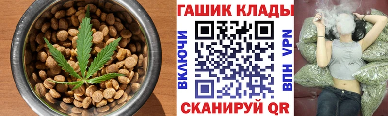 Cannafood конопля  Окуловка 