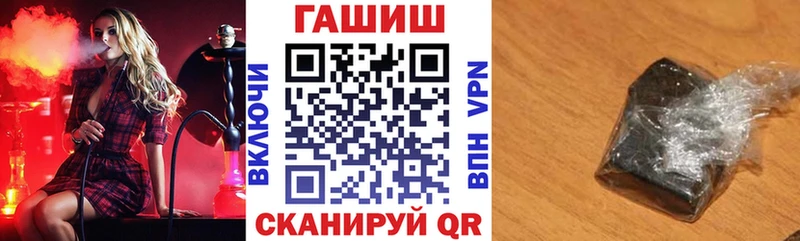 ГАШИШ гарик цены наркотик Окуловка