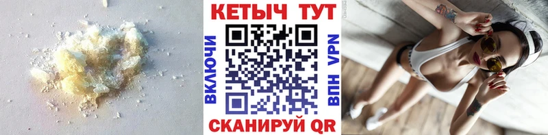 КЕТАМИН ketamine  сайты даркнета состав  Окуловка 