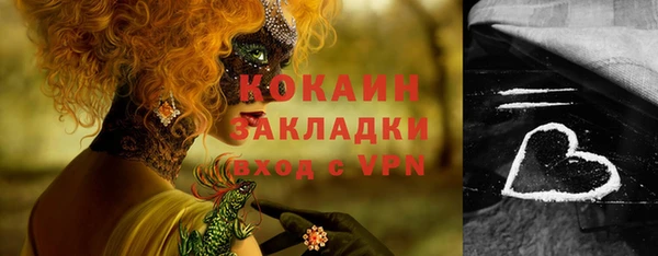 мефедрон VHQ Баксан