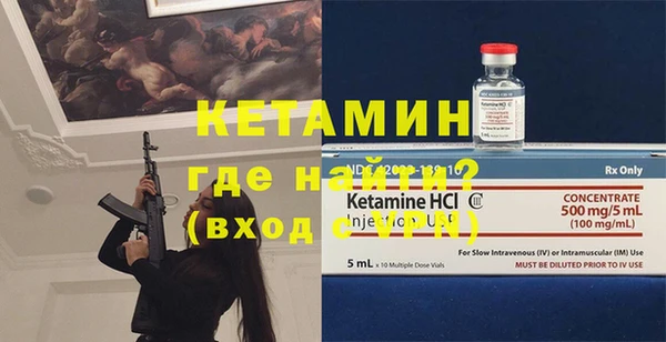 кокаин премиум Балахна