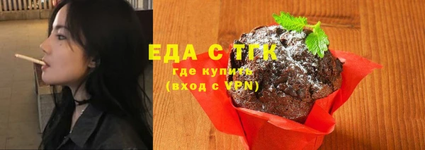кокаин премиум Балахна
