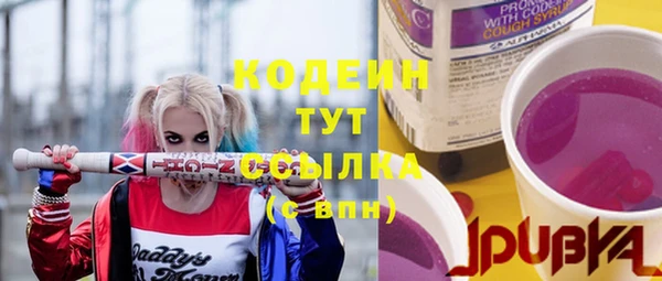 наркотики Балабаново