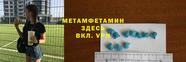 кокаин премиум Балахна