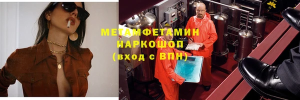 мефедрон VHQ Баксан