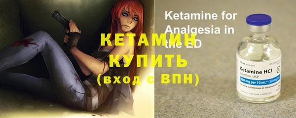кокаин премиум Балахна