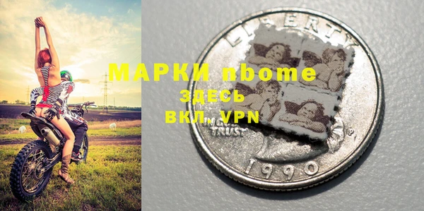 синтетический гашиш Нея