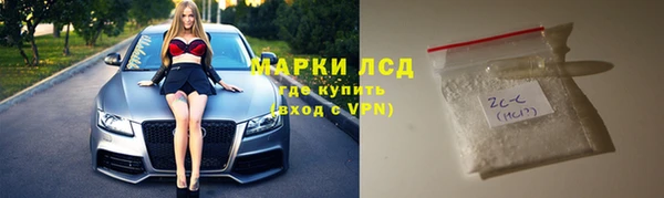 кокаин премиум Балахна