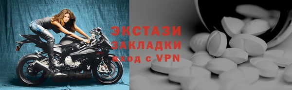 наркотики Балабаново