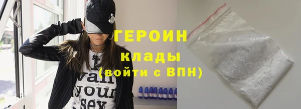 наркотики Балабаново