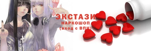 наркотики Балабаново