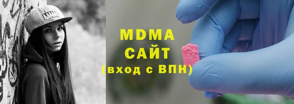 кокаин премиум Балахна