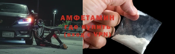 мефедрон VHQ Баксан