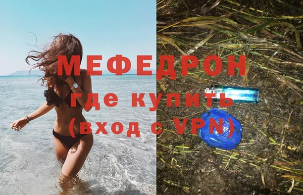 наркотики Балабаново