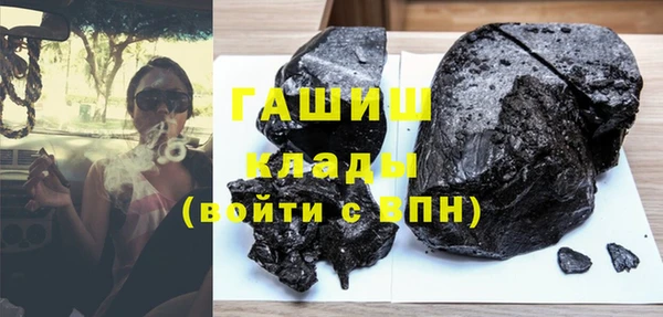 мефедрон VHQ Баксан