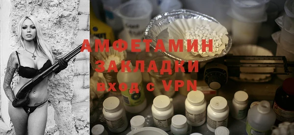 мефедрон VHQ Баксан