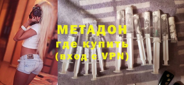 кокаин премиум Балахна