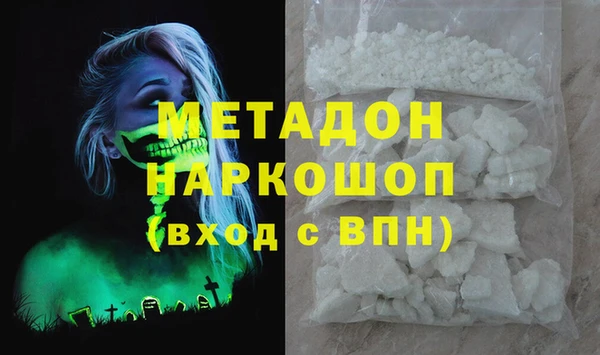 мефедрон VHQ Баксан