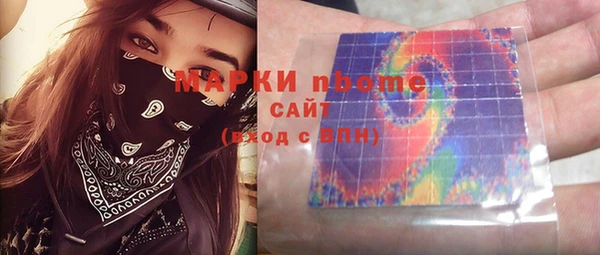 кокаин премиум Балахна