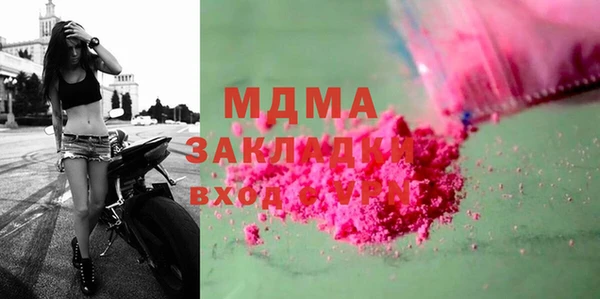 мефедрон VHQ Баксан