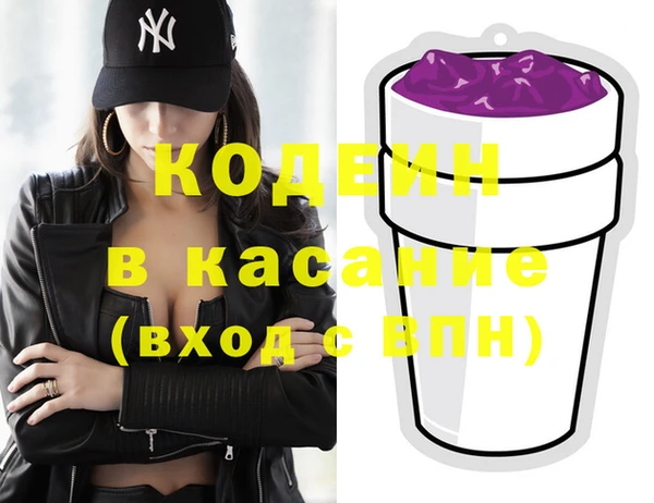 наркотики Балабаново