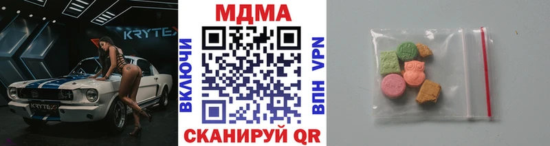 MDMA VHQ  Окуловка 
