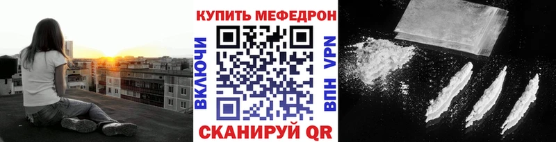 купить закладку  Окуловка  Меф мяу мяу 