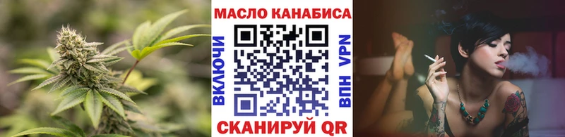 omg сайт  Окуловка  ТГК вейп 