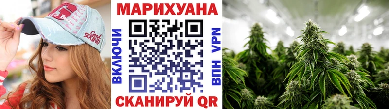 Бошки Шишки индика Окуловка